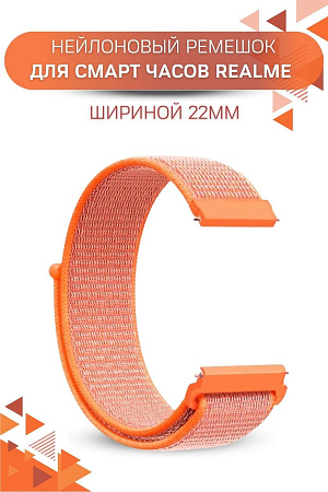 Нейлоновый ремешок PADDA для смарт-часов Realme Watch 2 / Realme Watch 2 Pro / Realme Watch S / Realme Watch S Pro, шириной 22 мм  (оранжевый)