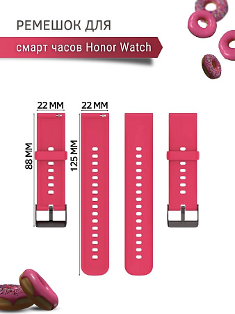 Силиконовый ремешок PADDA Dream для Honor Watch GS PRO / Honor Magic Watch 2 46mm / Honor Watch Dream (черная застежка), ширина 22 мм, бордовый