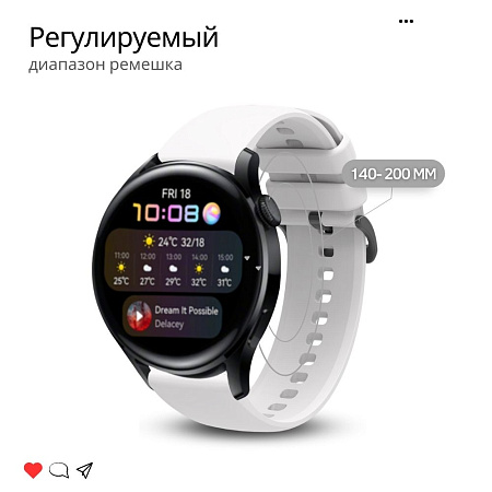 Ремешок PADDA Gamma для смарт-часов Realme шириной 22 мм, силиконовый (белый)