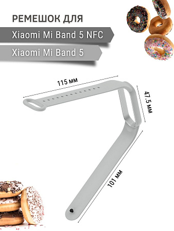 Силиконовый ремешок для Xiaomi Mi Band 5 / Mi Band 5 NFC (серый)