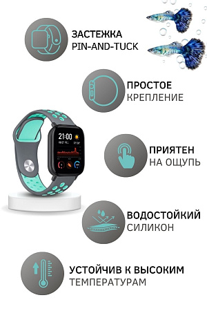 Силиконовый ремешок PADDA Enigma для смарт-часов Samsung Galaxy Watch 3 (41 мм)/ Watch Active/ Watch (42 мм)/ Gear Sport/ Gear S2 classic,  20 мм, двухцветный с перфорацией, застежка pin-and-tuck (серый/бирюзовый)