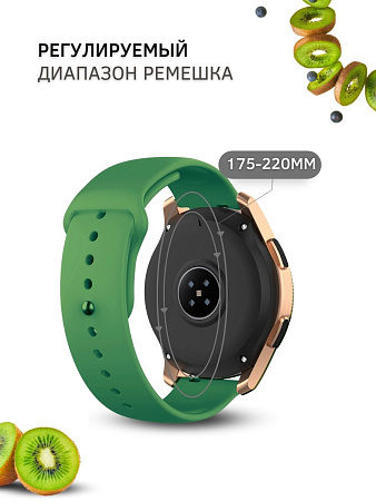 Силиконовый ремешок PADDA Sunny для смарт-часов Realme Watch 2 / 2 Pro / S / S Pro шириной 22 мм, застежка pin-and-tuck (зеленый)