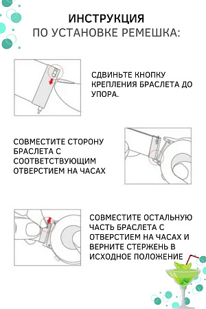 Универсальный силиконовый ремешок PADDA Universal GT2 для смарт-часов (ширина 20 мм) серебристая застежка, бирюзовый