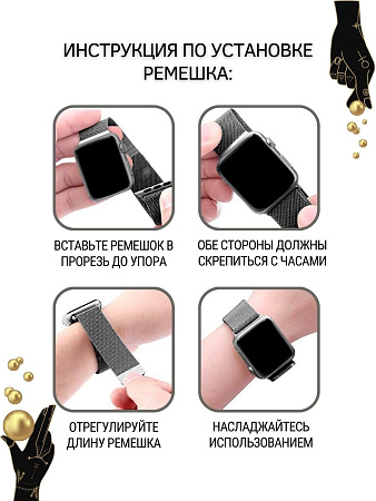Ремешок PADDA, миланская петля, для Apple Watch 1,2,3 поколений (38/40/41мм), золотистый