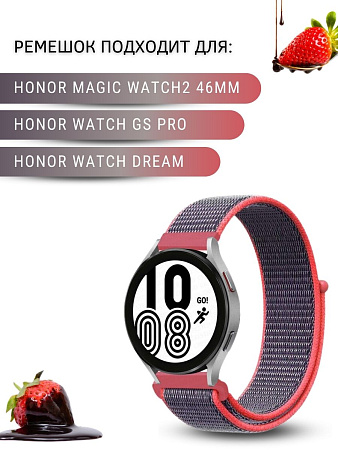 Нейлоновый ремешок PADDA Colorful для смарт-часов Honor шириной 22 мм (серый/розовый)