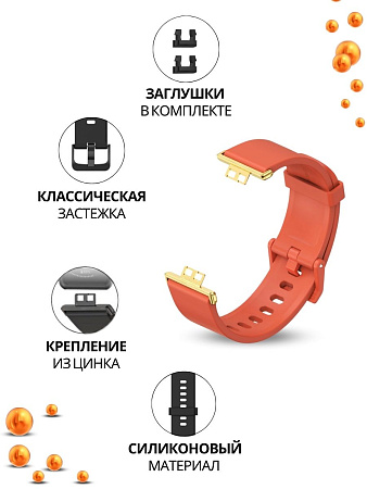 Ремешок силиконовый Mijobs для Huawei Watch Fit 2 (персиковый/золотистый)