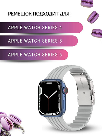 Ремешок PADDA TRACK для Apple Watch 4,5,6 поколений (38/40/41мм), серый