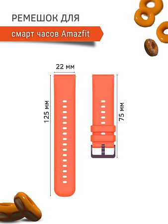 Ремешок PADDA Gamma для смарт-часов Amazfit шириной 22 мм, силиконовый (оранжевый)