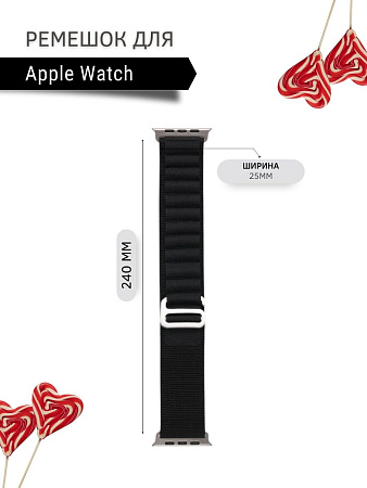 Ремешок PADDA Alpine для смарт-часов Apple Watch 1-8,SE серии (42/44/45мм) нейлоновый (тканевый), черный