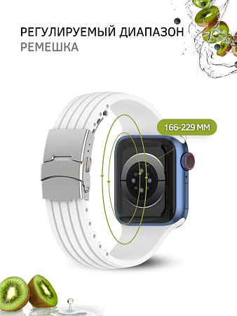 Ремешок PADDA TRACK для Apple Watch 8 поколений (42/44/45мм), белый