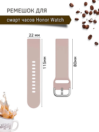 Ремешок PADDA Medalist для смарт-часов Honor шириной 22 мм, силиконовый (пудровый)