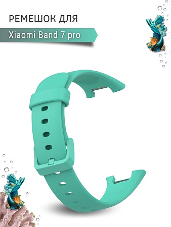 Силиконовый ремешок для Xiaomi Mi Band 7 pro (бирюзовый)