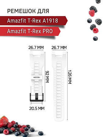 Ремешок PADDA для Amazfit T-Rex (A1918) / T-Rex Pro, силиконовый (белый)