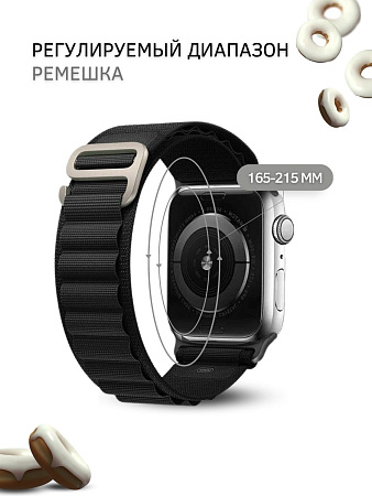 Ремешок PADDA Alpine для смарт-часов Apple Watch 7 серии (42/44/45мм) нейлоновый (тканевый), черный