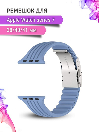 Ремешок PADDA TRACK для Apple Watch 7 поколений (38/40/41мм), синий