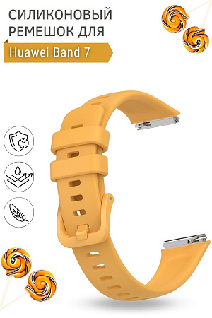Ремешок для Huawei Band 7, силиконовый (золотистый песок)