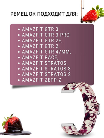 Нейлоновый ремешок PADDA Zefir для смарт-часов Amazfit шириной 22 мм (пионы)