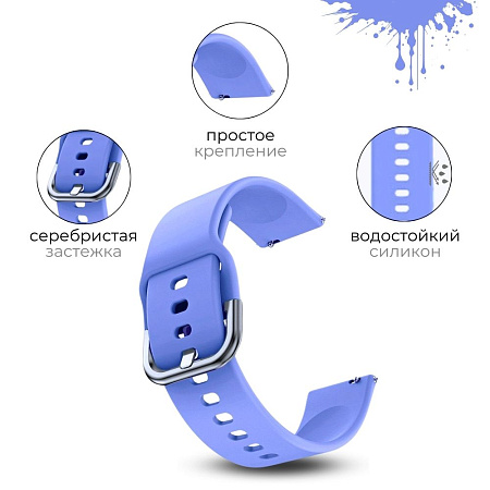 Ремешок PADDA Medalist для смарт-часов Xiaomi шириной 22 мм, силиконовый (сиреневый)
