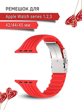 Ремешок PADDA TRACK для Apple Watch 1,2,3 поколений (42/44/45мм), красный