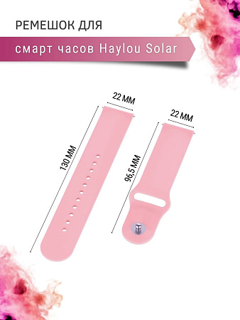 Силиконовый ремешок PADDA Sunny для смарт-часов Haylou Solar LS05 / Haylou Solar LS05 S шириной 22 мм, застежка pin-and-tuck (розовый)