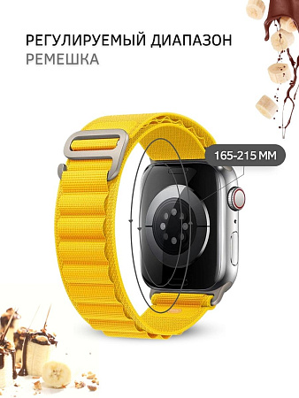 Ремешок PADDA Alpine для Apple Watch Ultra 49mm, нейлоновый (тканевый), желтый