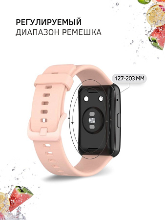 Силиконовый ремешок PADDA для Huawei Watch Fit (пудровый)