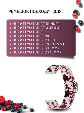 Нейлоновый ремешок PADDA Zefir для смарт-часов Huawei шириной 22 мм (пионы)