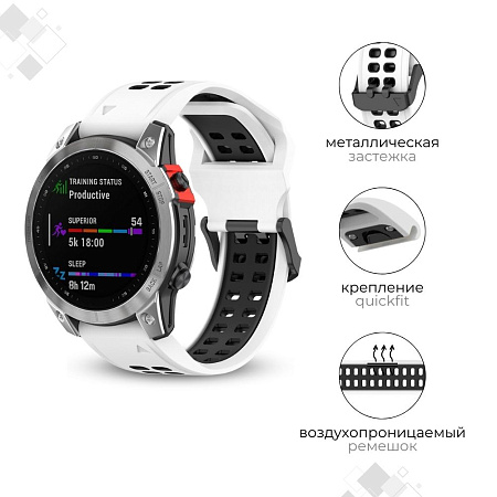 Ремешок для смарт-часов Garmin Fenix 6 X GPS шириной 26 мм, двухцветный с перфорацией (белый/черный)
