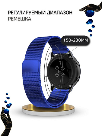 Ремешок PADDA для смарт-часов Honor Watch GS PRO / Magic Watch 2 46mm / Watch Dream, шириной 22 мм (миланская петля), синий