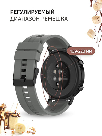 Силиконовый ремешок PADDA GT2 для смарт-часов Huawei Watch GT (42 мм) / GT2 (42мм), (ширина 20 мм) черная застежка, Gray