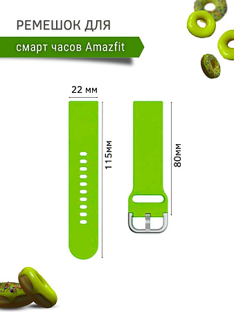 Ремешок PADDA Medalist для смарт-часов Amazfit шириной 22 мм, силиконовый (зеленый лайм)