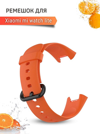 Силиконовый ремешок для Xiaomi Mi Watch Lite (оранжевый)
