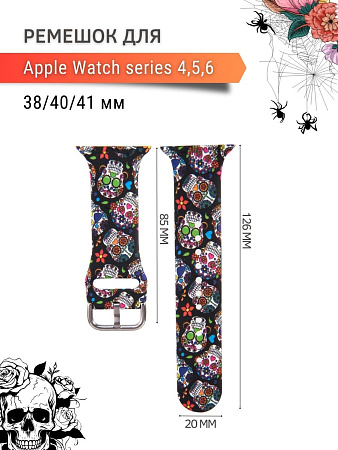 Ремешок PADDA с рисунком для Apple Watch 4,5,6 поколений (38мм/40мм), Scull