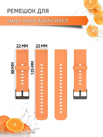 Силиконовый ремешок PADDA Dream для Xiaomi Watch S1 active \ Watch S1 \ MI Watch color 2 \ MI Watch color \ Imilab kw66 (черная застежка), ширина 22 мм, оранжевый