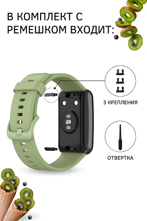 Силиконовый ремешок PADDA для Huawei Watch Fit / Fit Elegant (мятный)