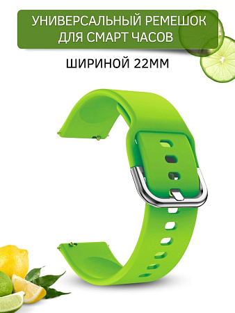 Универсальный силиконовый ремешок PADDA Medalist для смарт-часов шириной 22 мм (зеленый лайм)