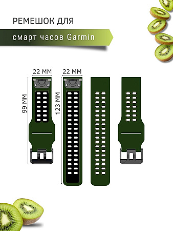 Ремешок PADDA Brutal для смарт-часов Garmin Forerunner, шириной 22 мм, двухцветный с перфорацией (хаки/черный)