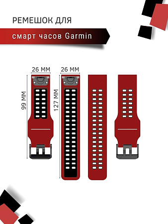 Ремешок для смарт-часов Garmin descent mk1 шириной 26 мм, двухцветный с перфорацией (красный/черный)