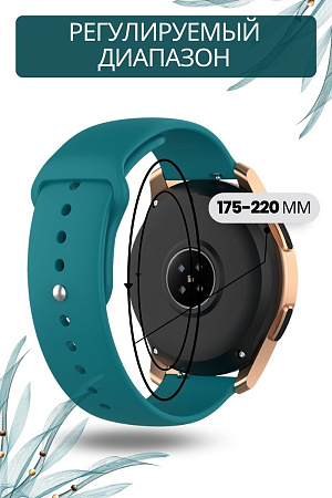 Силиконовый ремешок PADDA Sunny для смарт-часов Huawei Watch GT (42 мм) / GT2 (42мм) шириной 20мм, застежка pin-and-tuck (цвет морской волны)