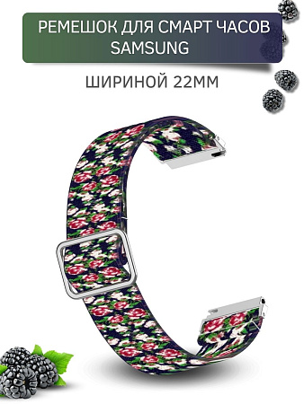 Нейлоновый ремешок PADDA Zefir для смарт-часов Samsung шириной 22 мм (розы)