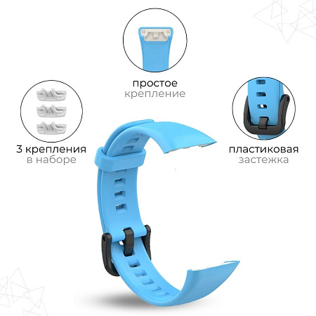 Силиконовый ремешок для Honor Band 7 (голубой)