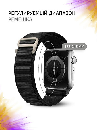 Ремешок PADDA Alpine для смарт-часов Apple Watch 1,2,3 серии (42/44/45мм) нейлоновый (тканевый), черный