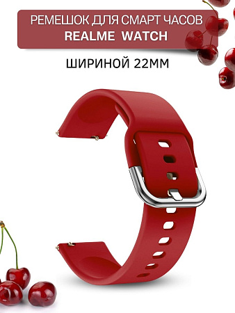 Ремешок PADDA Medalist для смарт-часов Realme шириной 22 мм, силиконовый (красный)