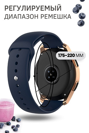 Силиконовый ремешок для смарт-часов Honor Magic Watch 2 (42 мм) / Watch ES шириной 20 мм, застежка pin-and-tuck (темно-синий)