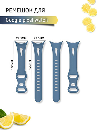 Ремешок PADDA для Google Pixel Watch, силиконовый (стальной-синий)