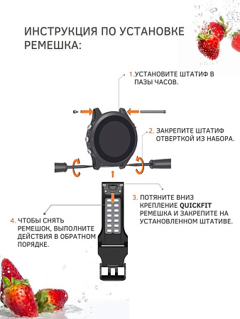 Ремешок PADDA Brutal для смарт-часов Garmin Fenix 5, шириной 22 мм, двухцветный с перфорацией (белый/черный)