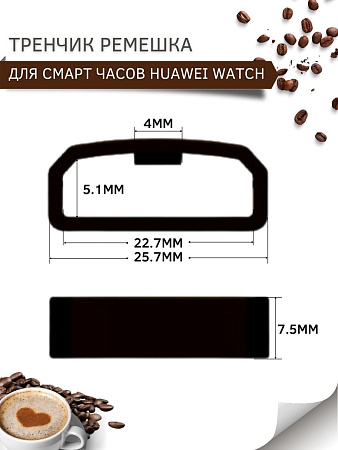 Силиконовый тренчик (шлевка) для ремешка смарт-часов Huawei Watch 3 / 3Pro / GT 46mm / GT2 46 mm / GT2 Pro / GT 2E 46mm, шириной ремешка 22 мм. (3 шт), голубой