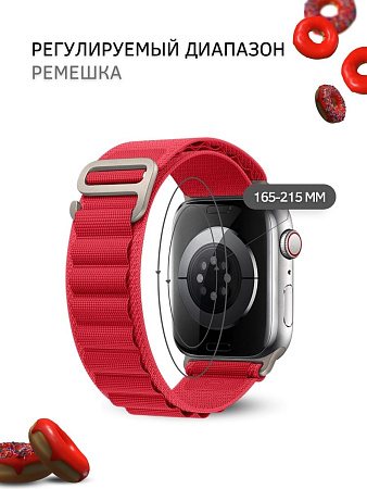 Ремешок PADDA Alpine для смарт-часов Apple Watch 7 серии (42/44/45мм) нейлоновый (тканевый), красный