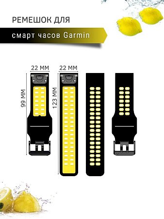 Ремешок PADDA Brutal для смарт-часов Garmin Fenix 5, шириной 22 мм, двухцветный с перфорацией (черный/желтый)