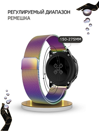 Ремешок PADDA для смарт-часов Honor Watch GS PRO / Magic Watch 2 46mm / Watch Dream, шириной 22 мм (миланская петля), мультиколор